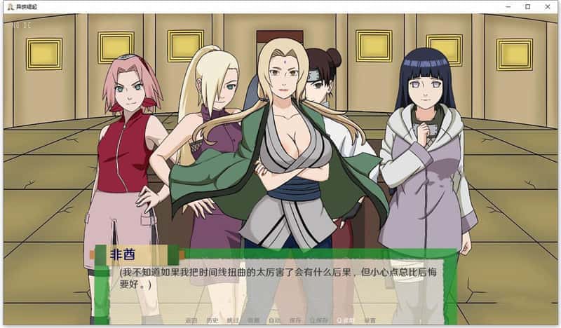 女忍者训练师v0.29.1官方中文步兵下载